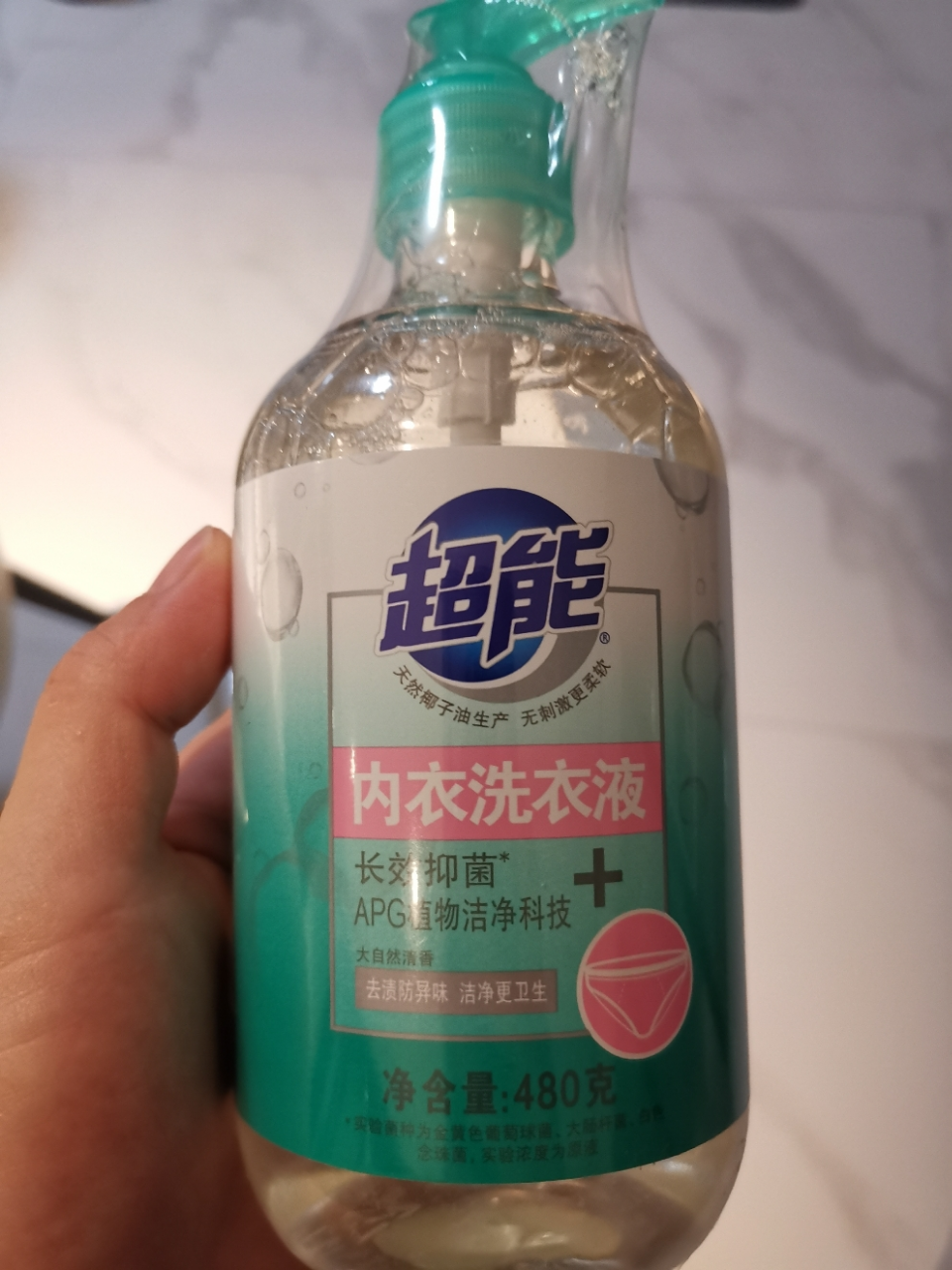 超能内衣洗衣液480g天然椰子油生产无刺激更柔软apg植物洁净科技长效