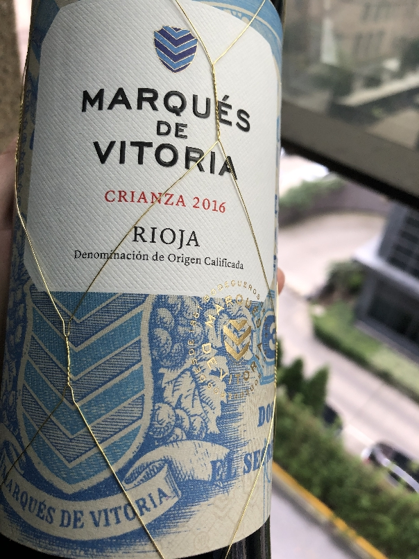 西班牙原瓶进口Marques de Vitoria 维多利亚2016 干红葡萄酒 红酒 750ml 里奥哈产区晒单图