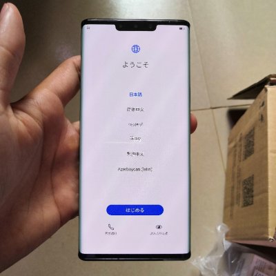 华为mate30pro复制验证码