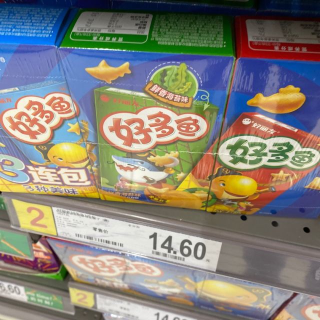 好丽友好多鱼3连包99克