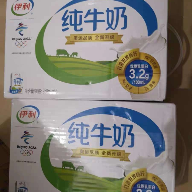 > 伊利 纯牛奶 礼盒装 250ml*16盒(新老包装随机发货)商品评价 > 您没