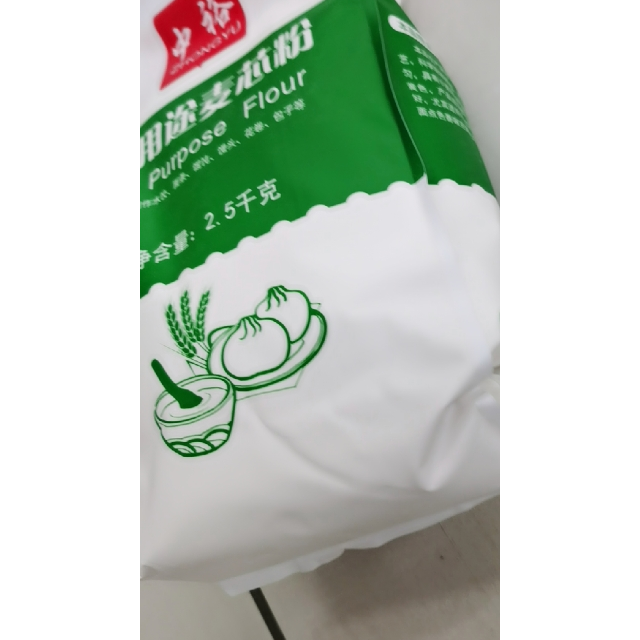 中裕(zhongyu)多用途麦芯粉(1kg)面粉富强粉中筋面粉 水饺面条大饼