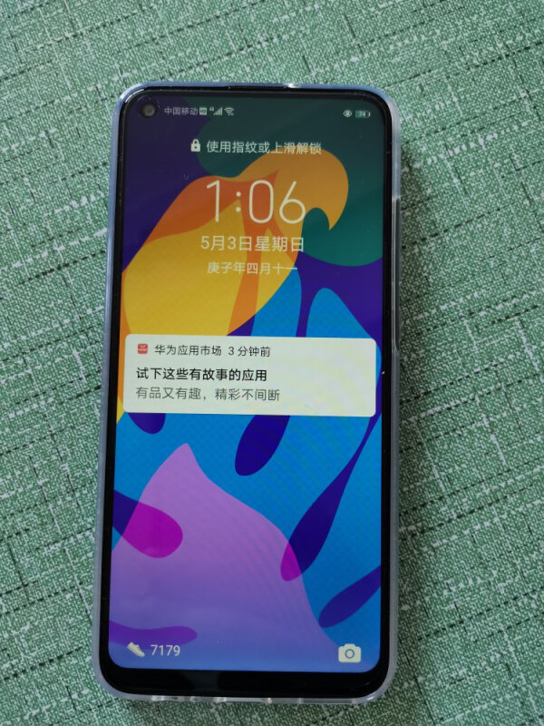 荣耀(honor)荣耀play4t 全网通 6gb 128gb 幻夜黑 6.