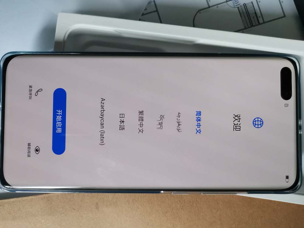 后置徕卡四摄 移动联通电信5g智能手机 双卡双待 华为p40pro5g版手机