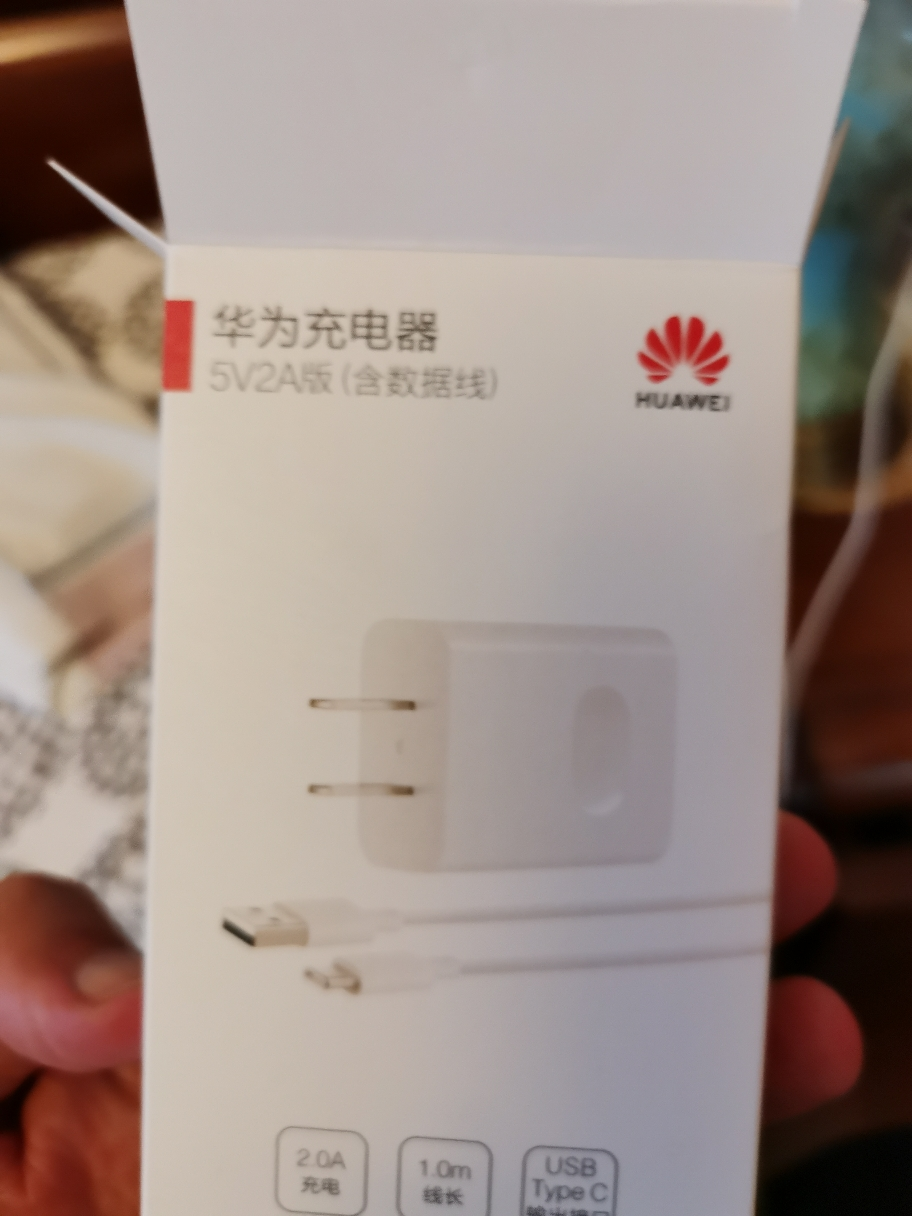 华为p9原装充电器数据线