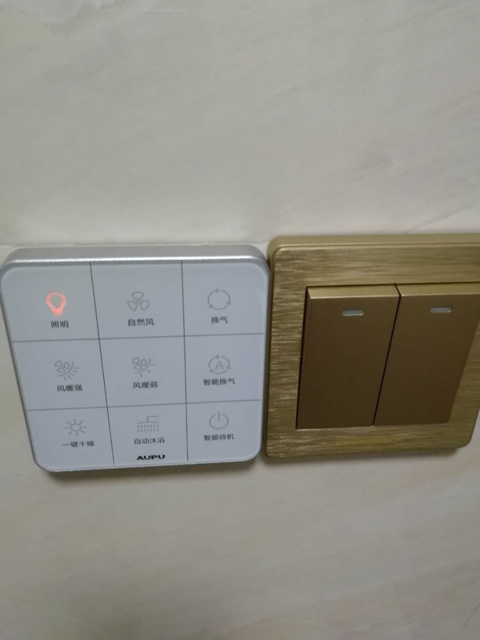 奥普(aupu)高端浴霸e367九键智能升级新款 自动沐浴 智能换气 超薄