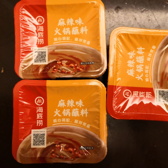 海底捞麻辣味火锅蘸料100g3