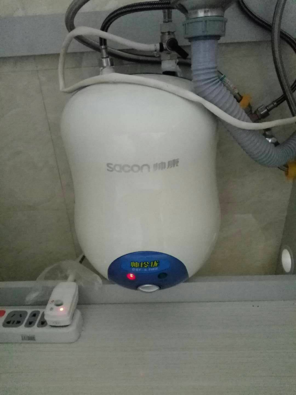 帅康(sacon)厨宝热水器小厨宝储水式企业价即热式厨房宝2级5升6升热水