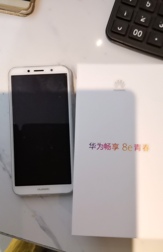 原封【送壳膜 指环】华为畅享8e 青春版 2gb 32gb 全面屏 金色 公开全