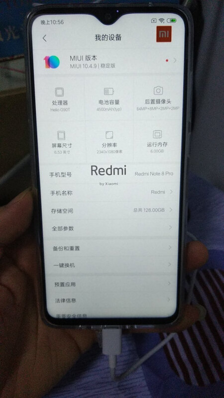 小米(mi) redmi 红米note8 pro 全网通 8gb 128gb 冰翡翠 6400万四摄