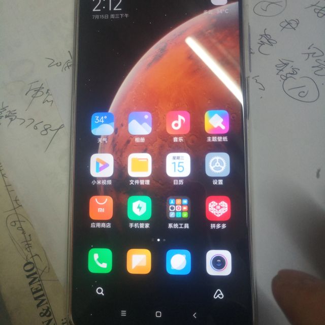 小米(mi) redmi k30i 5g 深海微光 8gb内存 128gb存储