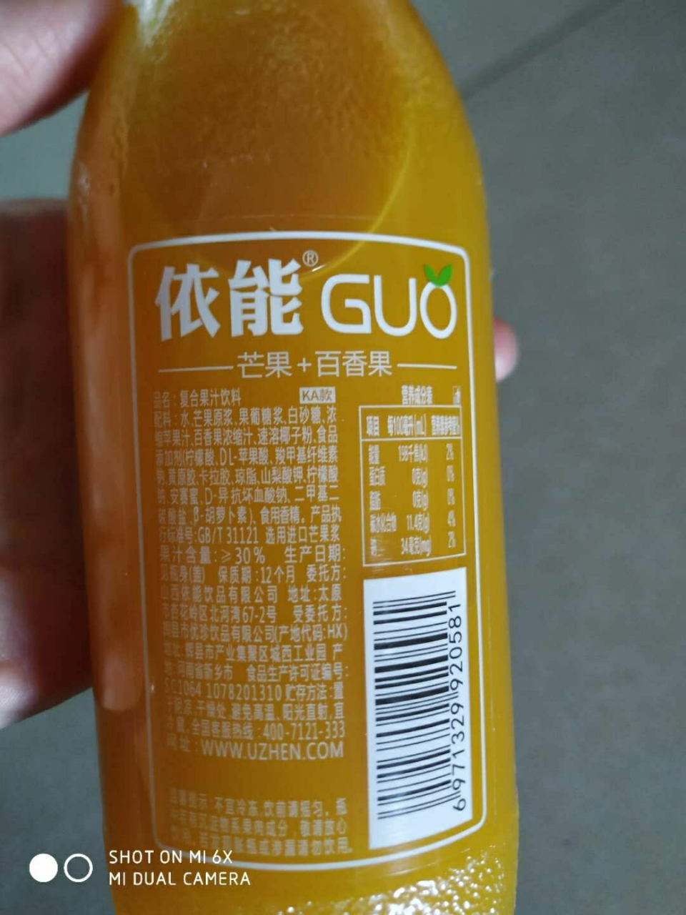 我们为您提供冬瓜汁饮料的优质评价包括冬瓜汁饮料商品评价晒单百万