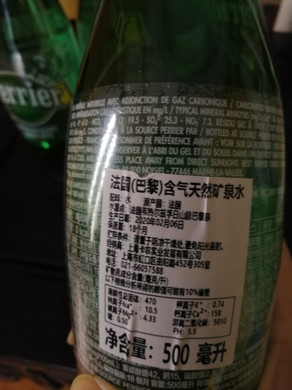 巴黎水(perrier)气泡矿泉水 原味天然矿泉水 500ml*4瓶装(塑料瓶)晒单