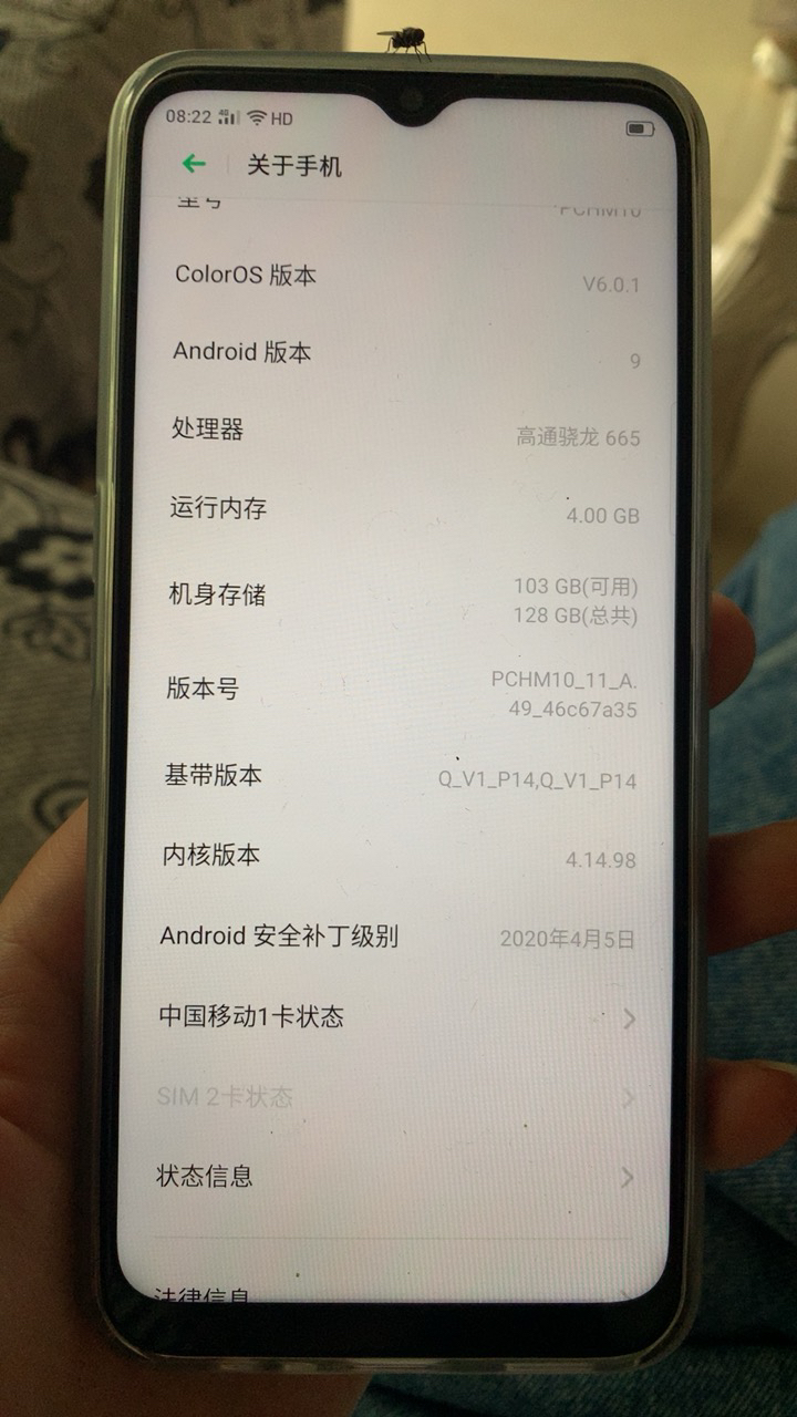 【直降200】oppo a11 湖光绿 4g 128g 1200万四摄拍照视频手机双立体