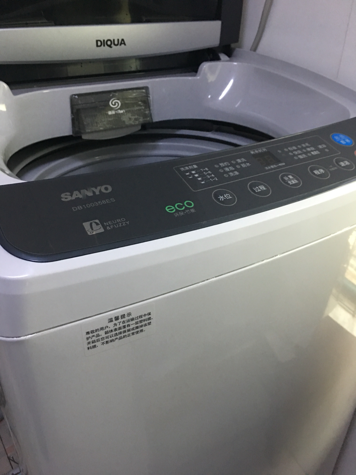三洋(sanyo)db100358es 10公斤大容量 全自动波轮洗衣机家用 洗脱一体
