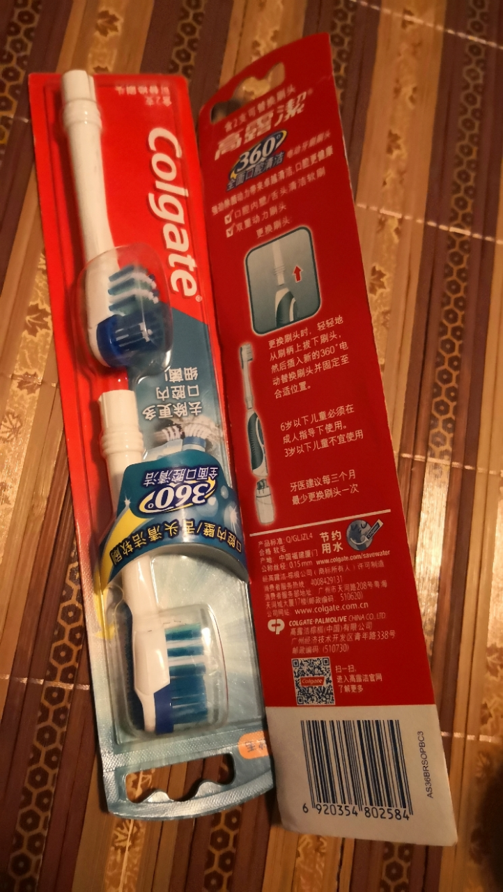 高露洁(colgate)360全面口腔清洁电动牙刷替换刷头晒单图