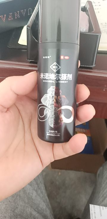 两瓶]达霏欣米诺地尔搽剂5%:90ml/瓶*2瓶 用于治疗脱发和斑秃治疗男性型秃发及斑秃晒单图