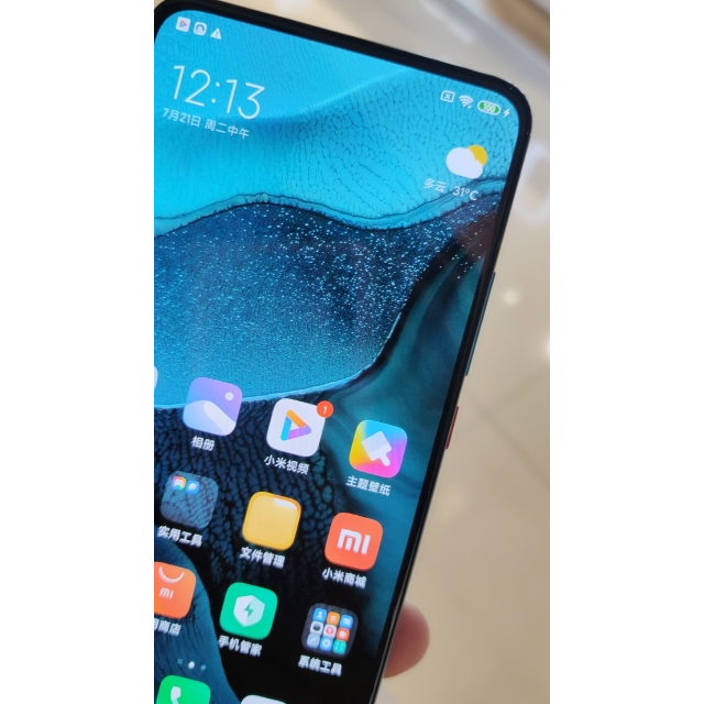 小米miredmik30pro5g8gb256gb天际蓝骁龙865旗舰处理器弹出式光感全面