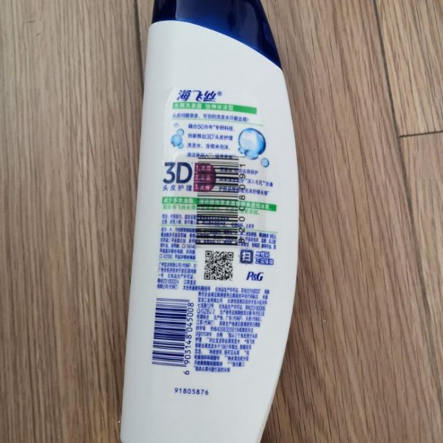 > 海飞丝洗发水怡神冰凉400ml 持久去屑清爽柔顺滋养商品评价 > 送货