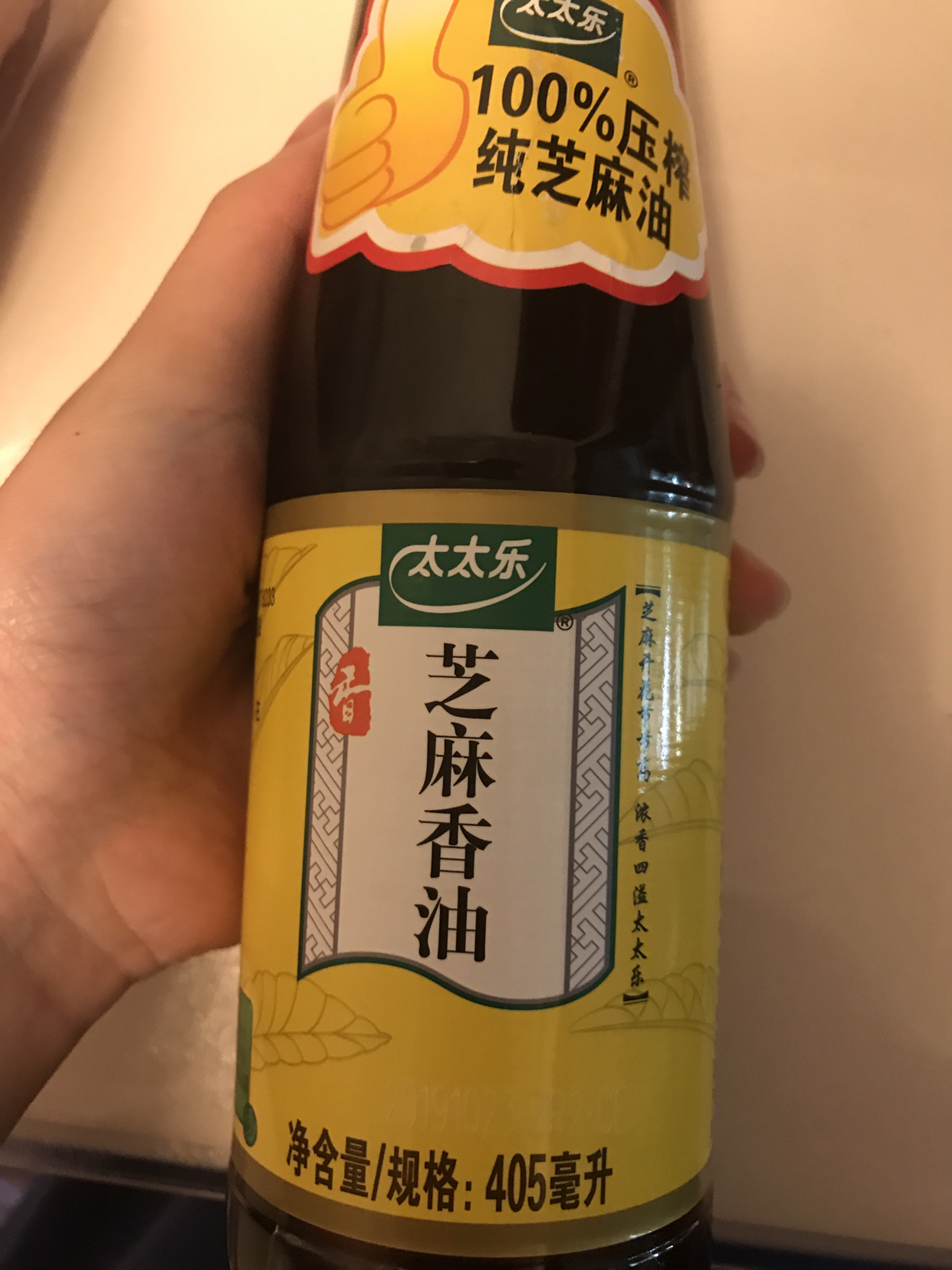 我们为您提供食用芝麻油的优质评价,包括食用芝麻油商品评价,晒单