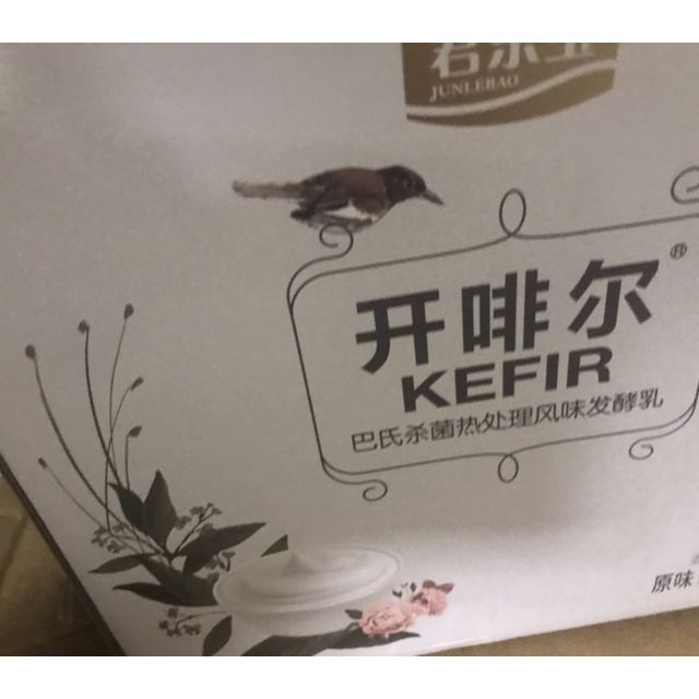 开啡尔常温原味风味发酵乳常温酸奶200g24盒酸牛奶新老包装随机发