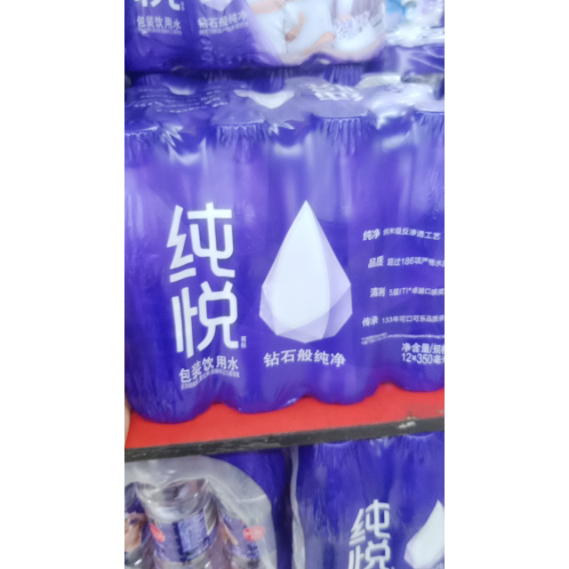 冰露纯悦包装饮用水350ml12瓶