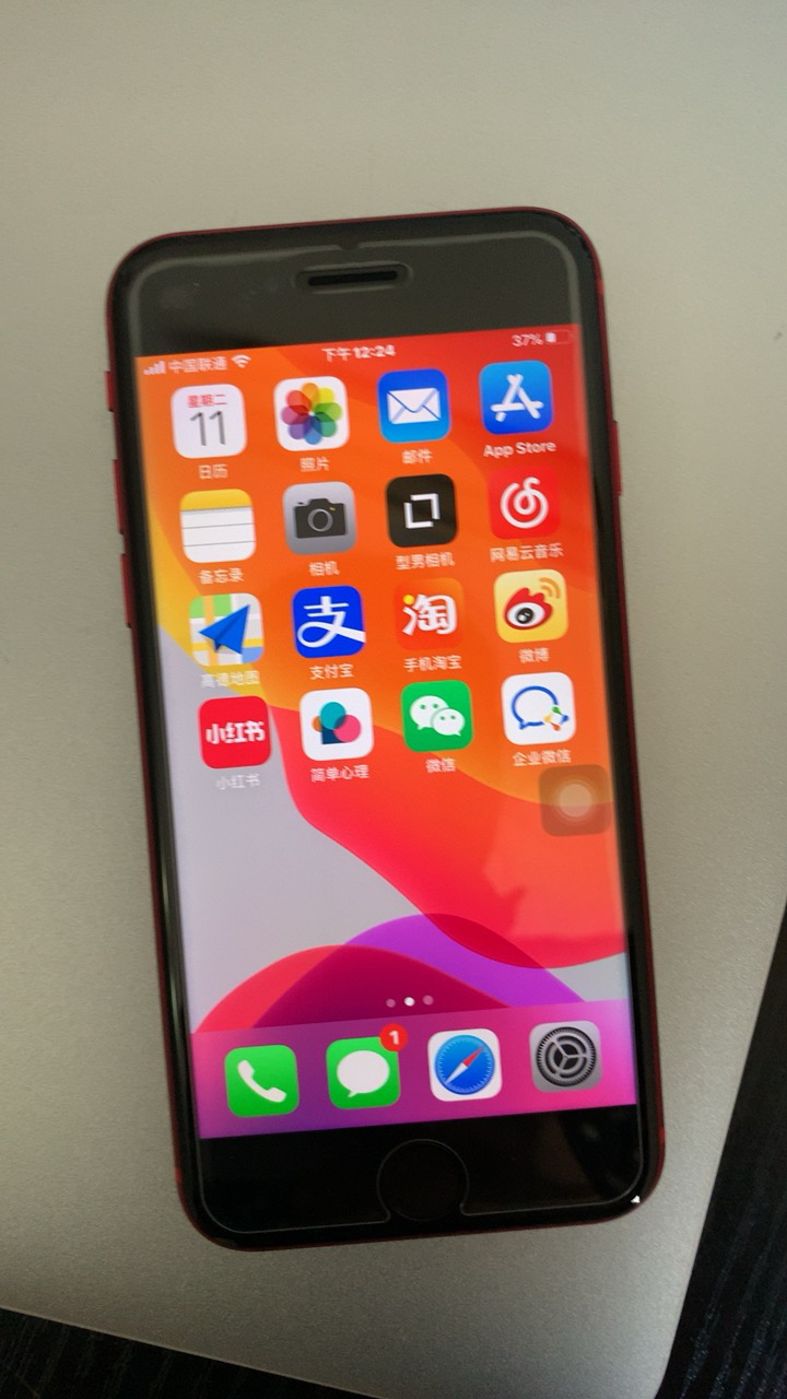 iphone se2 红色 64gb移动联通电信全网通4g手机 苹果se 美版有锁