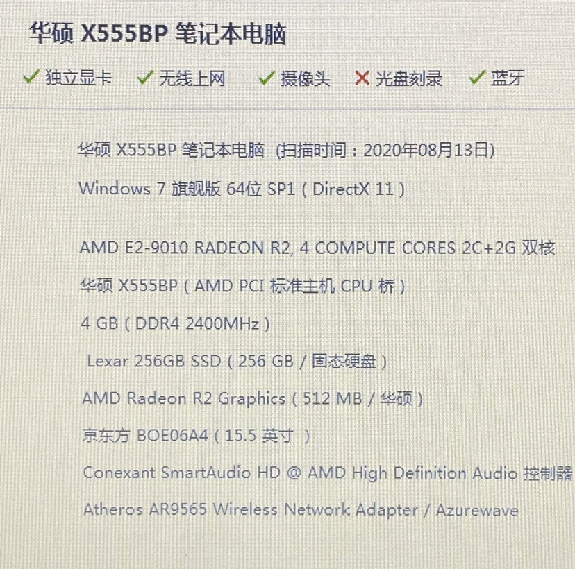 华硕(asus) redolbook14 14英寸 酷睿十代i5 4g 256g 2g独显 高清防