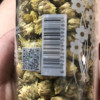 买1送1 陌上花开菊花茶 胎菊正宗 王桐乡杭白菊 花草茶可配金银花此用户没有填写评价内容