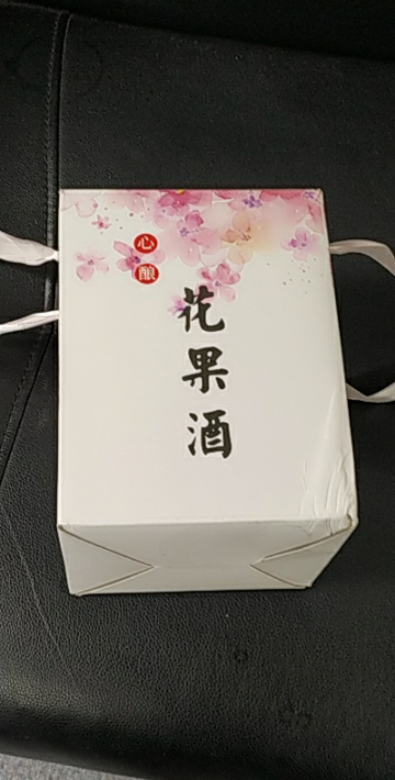 热度无限花果酒玫瑰酿8度微醺甜酒玫瑰花佳酿 低度养生 女士果酒 礼盒