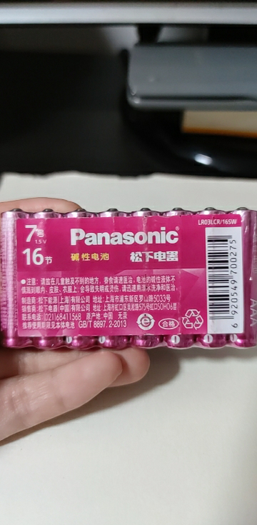 松下(Panasonic)粉彩7号七号碱性电池16粒适用于遥控器玩具礼品 LR03LCR/16SW晒单图