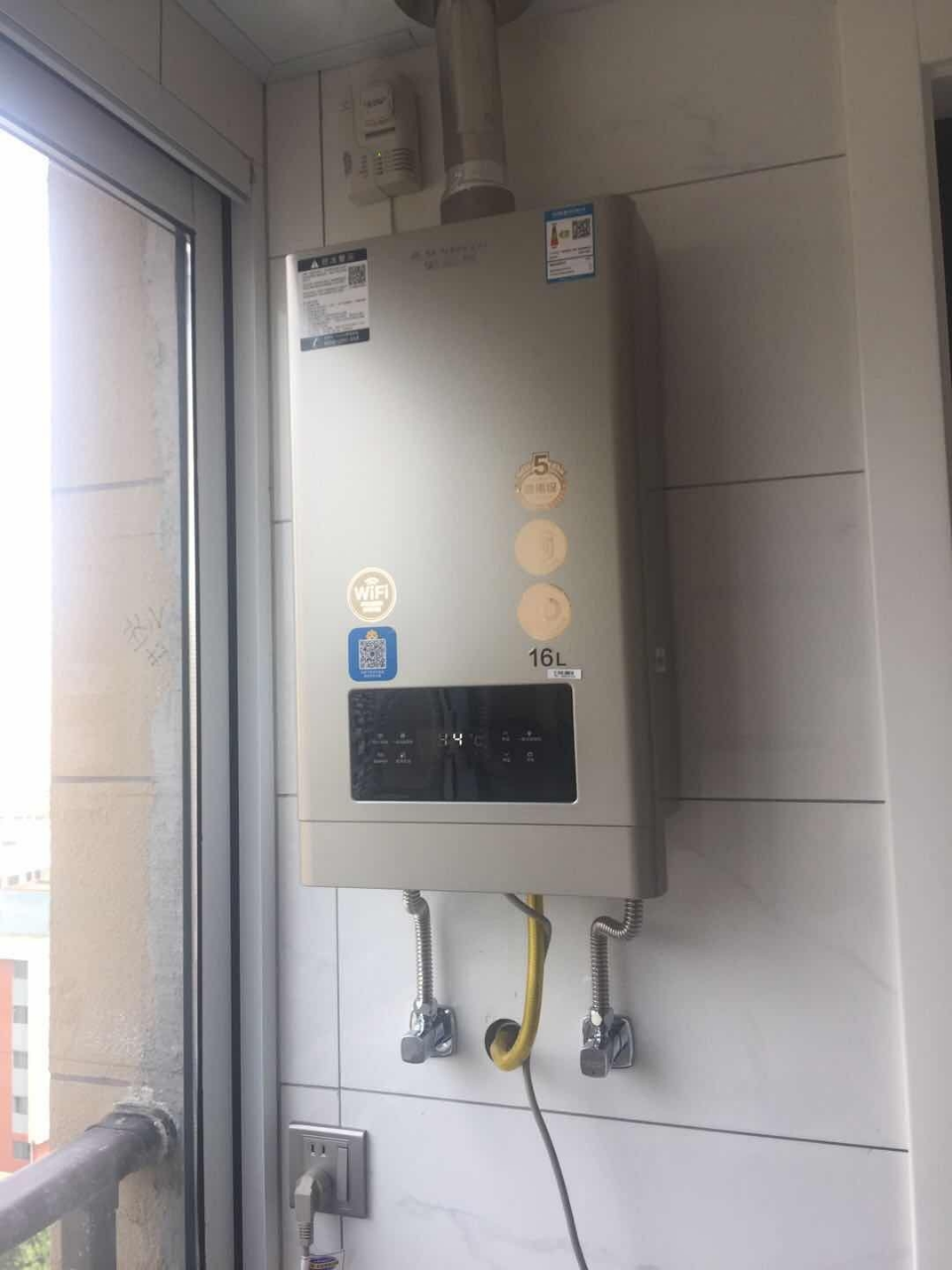【特价清仓】ao史密斯燃气热水器天然气16升jsq33-mn7 家用恒温强排式