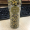 买1送1 陌上花开菊花茶 胎菊正宗 王桐乡杭白菊 花草茶可配金银花买一送一很划算，整整两大瓶，看