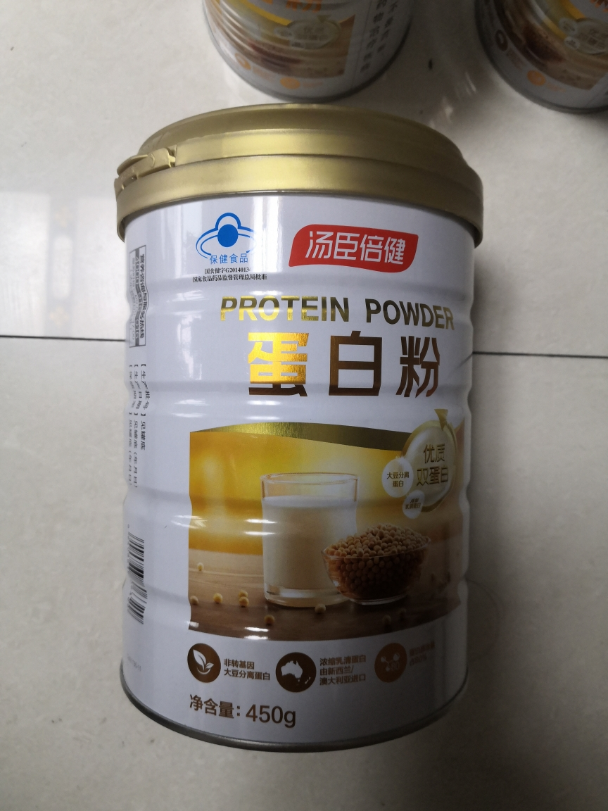 共750g】汤臣倍健蛋白粉450g 优质动植物双蛋白膳食剂混合蛋白增强