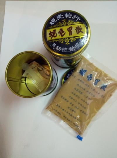 香港直邮原装牡蛎/贝类提取物正品药行散胃壳蚬胃散太田胃仙u胃病胃痛瓶装粉剂蚬壳胃散60g*2罐评价【