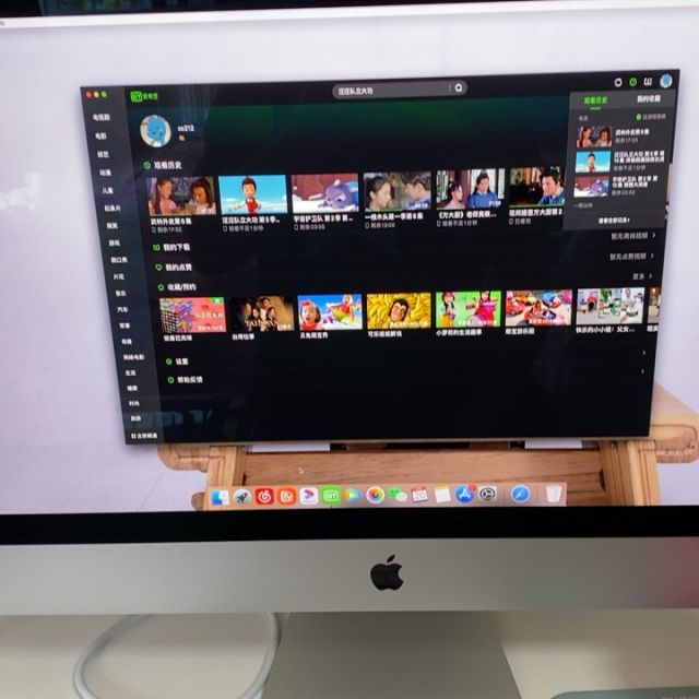 2020款 apple imac 27英寸 一体机(十代i5 3.