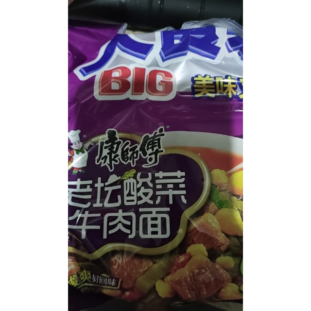 康师傅方便面大食袋老坛酸菜牛肉面162g5袋