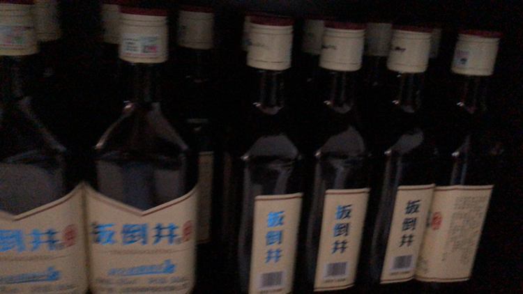【好兄弟喝酒头】白酒整箱 42度扳倒井新酒头酒500ml*6瓶纯粮白酒晒单