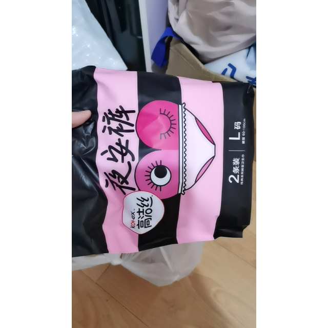 高洁丝经典系列夜安裤裤型卫生巾l码2条腰围60100cm
