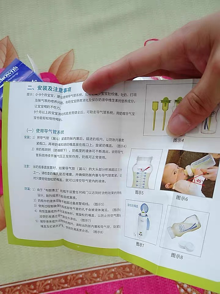 布朗博士 婴儿宝宝奶瓶宽口径PP材质新生儿防胀气防呛奶 150ml晒单图