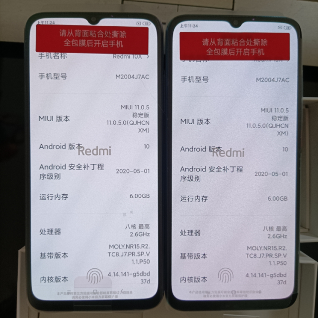 移动联通电信5g游戏拍照智能手机 水滴全面屏 小米redmi红米10x5g版