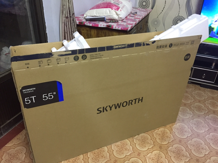 创维(skyworth)55a5 55英寸4k超高清hdr 超薄全面屏 护眼防蓝光 人工