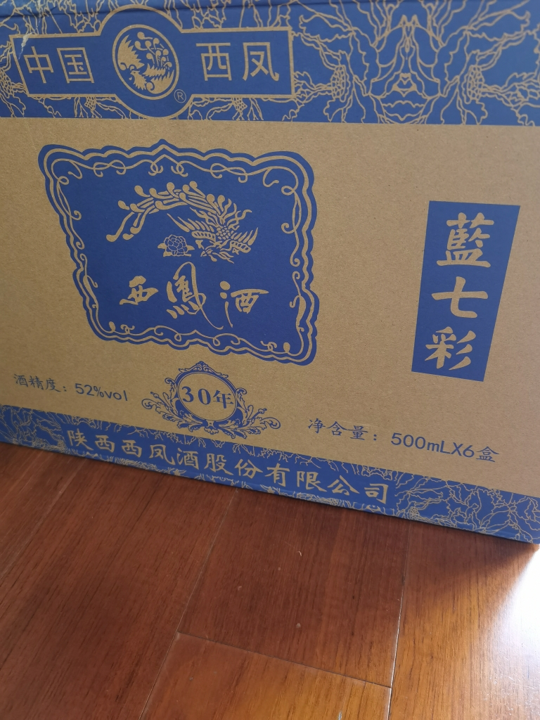 西凤酒52度蓝七彩30年 陈年凤香型白酒 整箱500mlx6瓶晒单图
