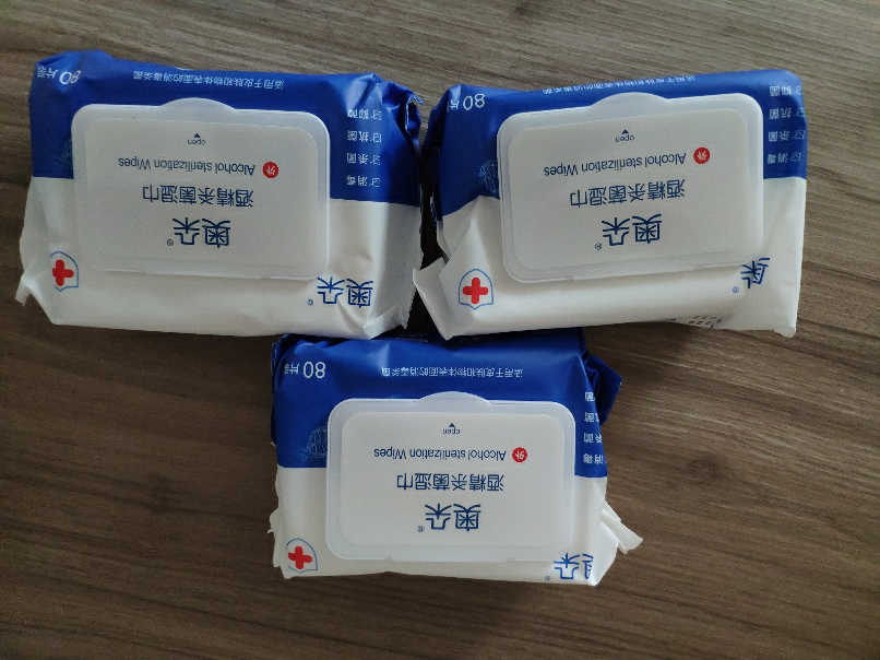 【低价冲销【当天发货】奥朵酒精湿巾消毒抑菌纸巾80抽3大包240片