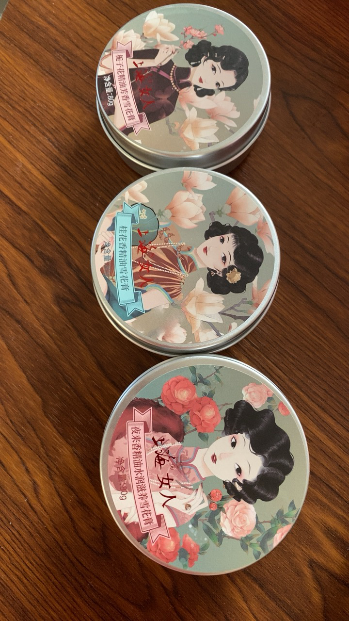 上海女人雪花膏礼盒纪念版80g*3盒 伴手礼 保湿滋润清爽不油腻护肤