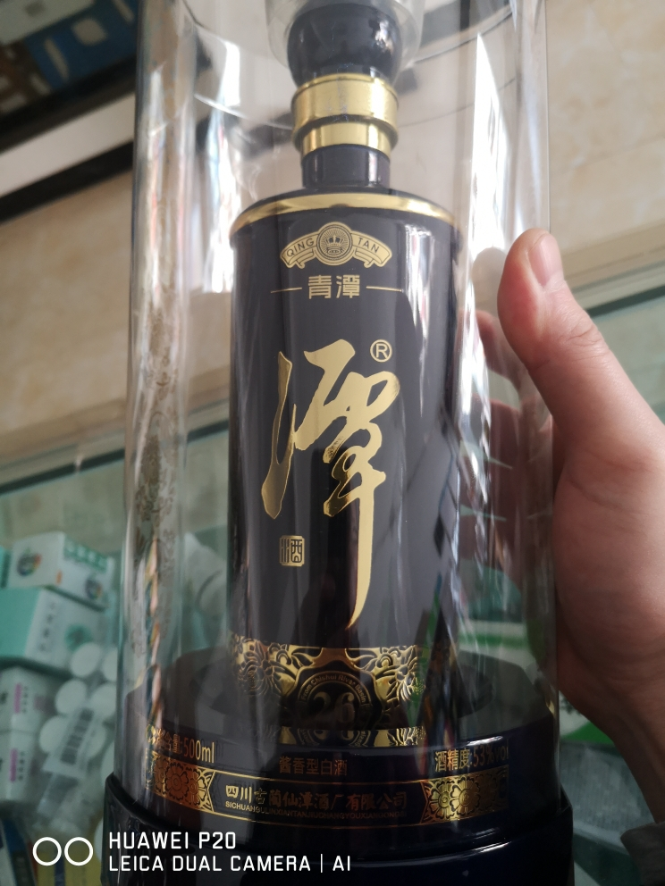 潭酒酱香怎么样_潭酒酱香好不好_潭酒酱香价格,评价