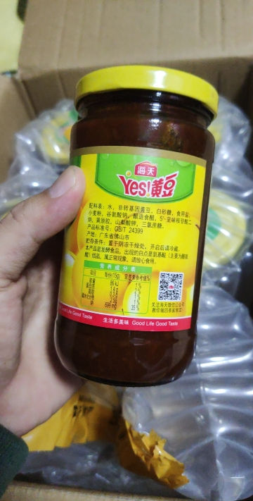 【专区59-20】海天黄豆酱340g*2瓶农家风味东北辣豆瓣酱大酱烤肉蘸酱