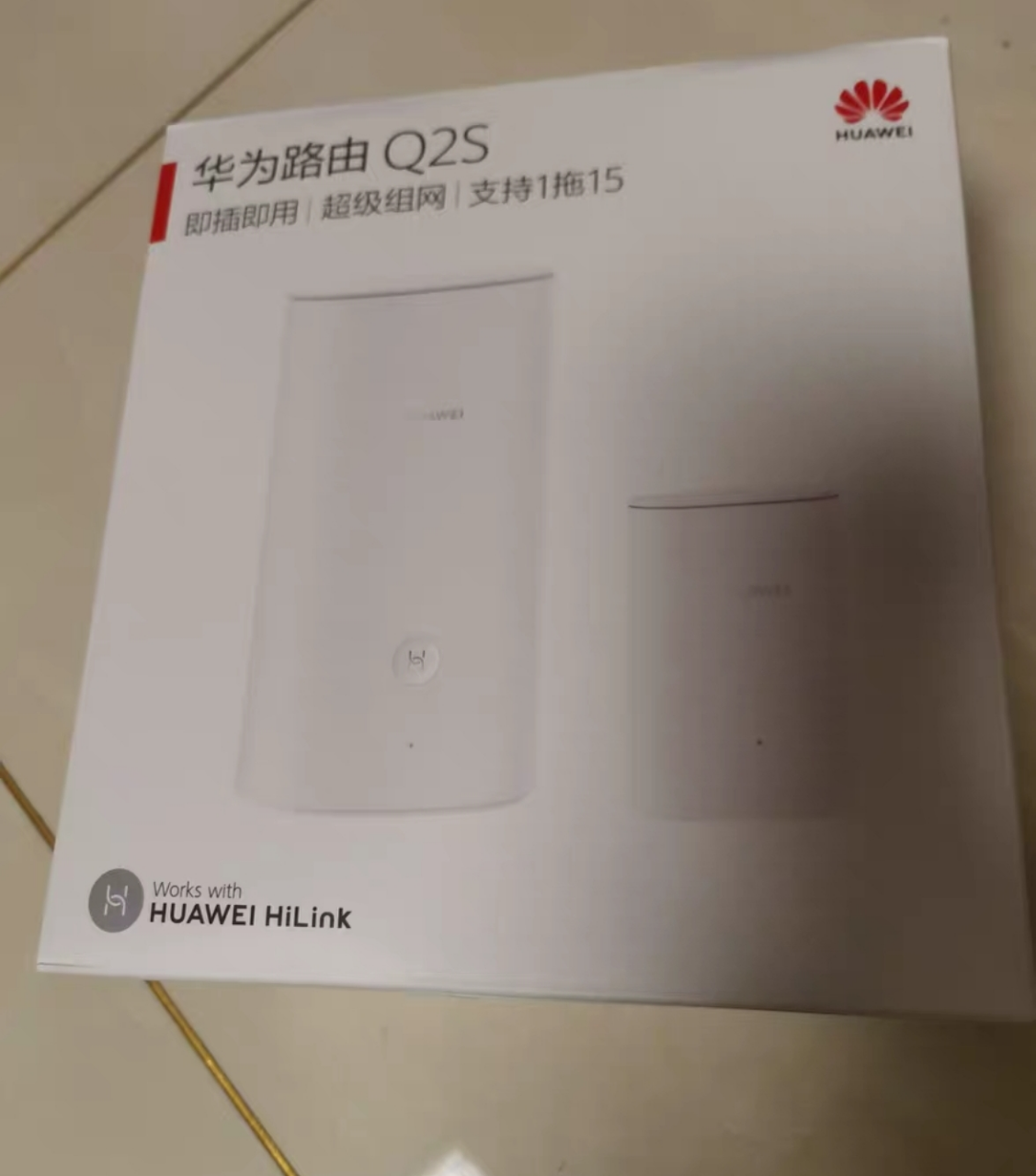 华为路由 q2s子母装 全千兆网口 双频wifi 上网保护智能家具链接超级