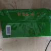 [中华特色]池州馆 天方黄山绿茶 135g/袋 宾馆饭店小茶包 袋泡茶 小袋泡内含75小包 安徽天方茶叶 华东晒单图