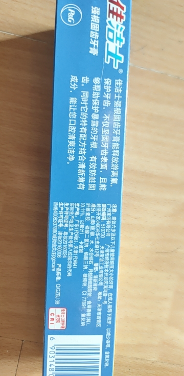 佳洁士牙膏家庭装 健齿口气清新 强根固齿牙膏 140g*3支晒单图